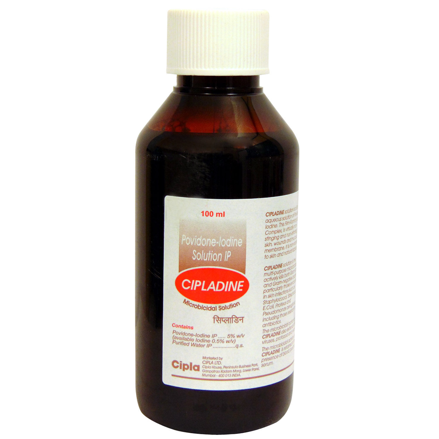 CIPLADINE SOLUTION