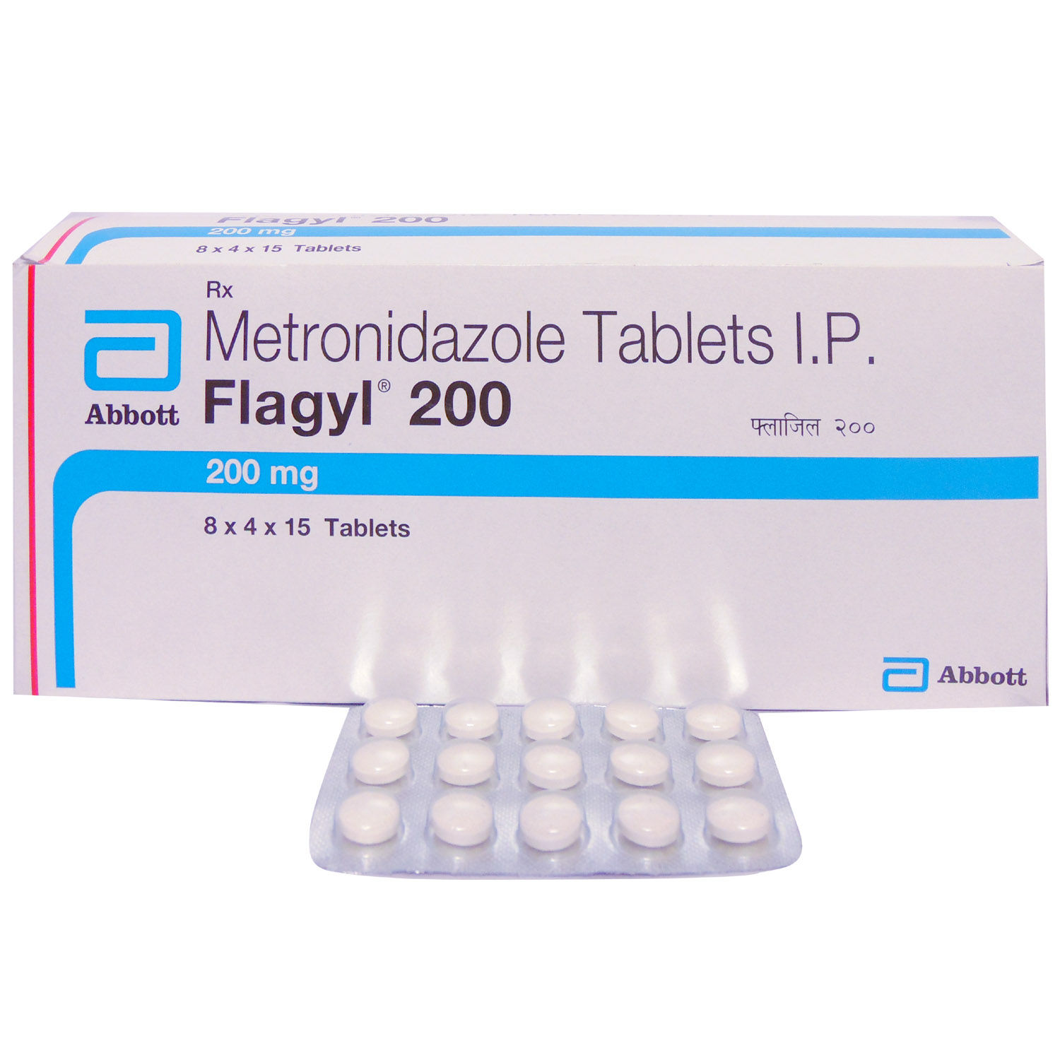 FLAGYL 200
